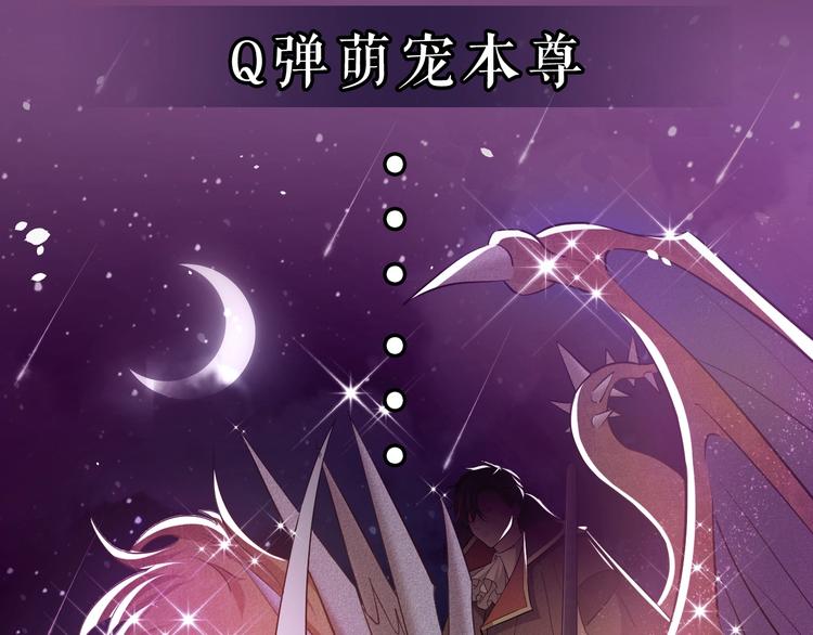 序章  抱大腿求生之路开启！21