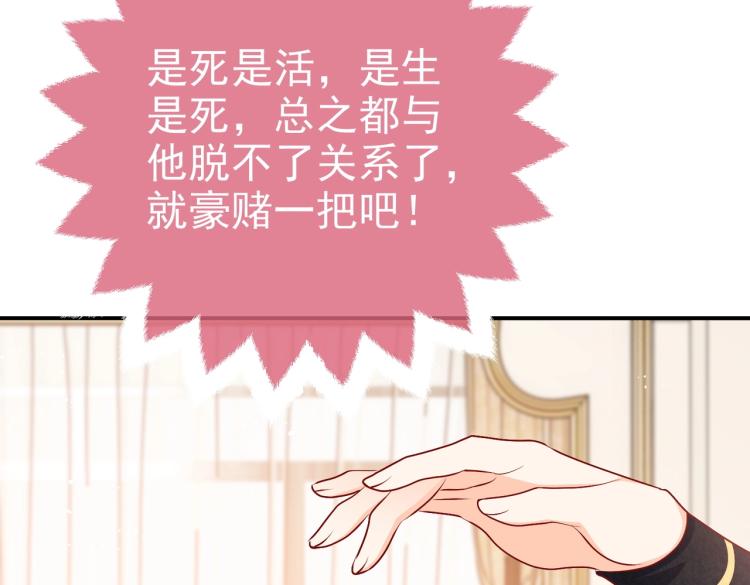 第37话 别怕，有我在49