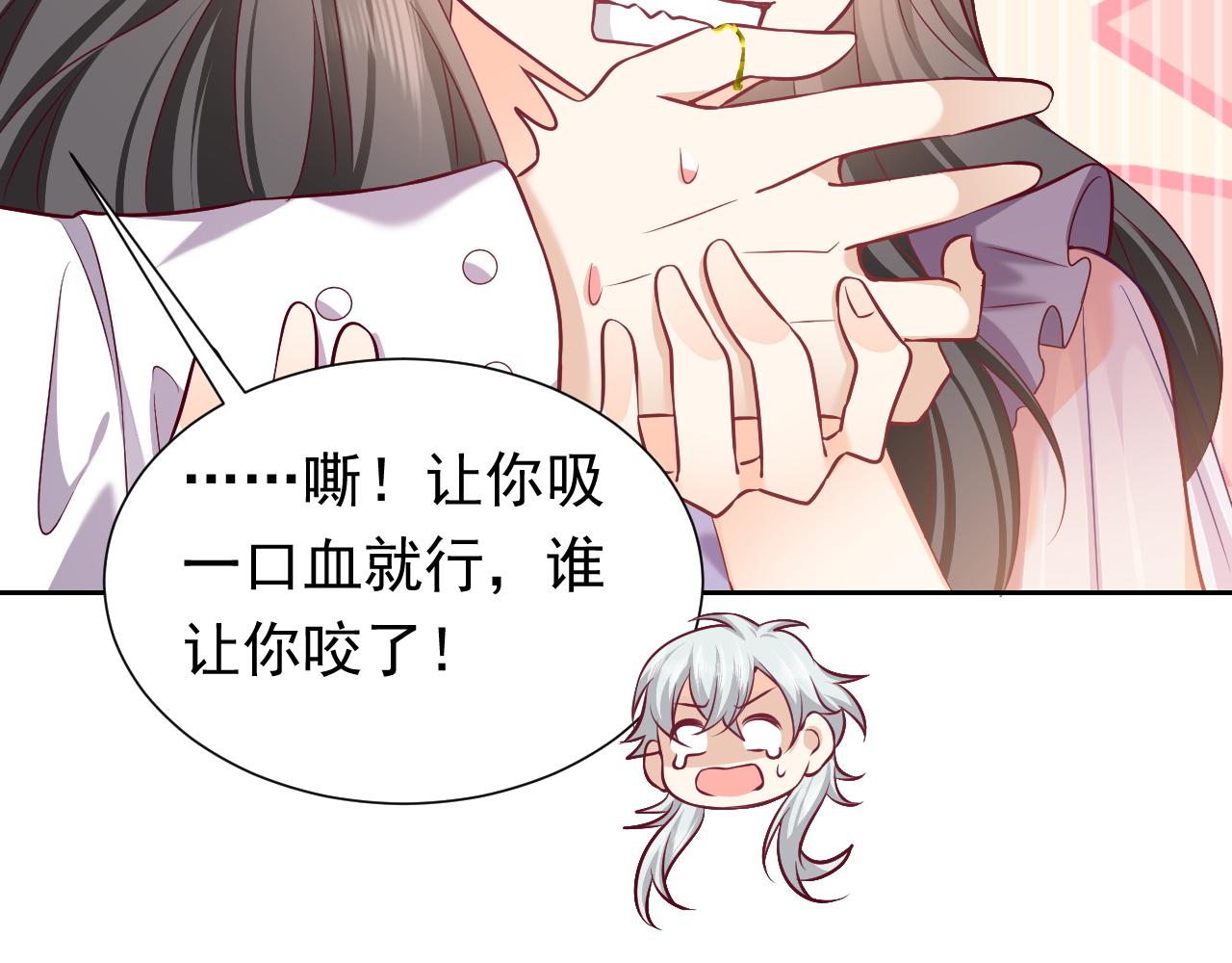 第69话 我来保护你34