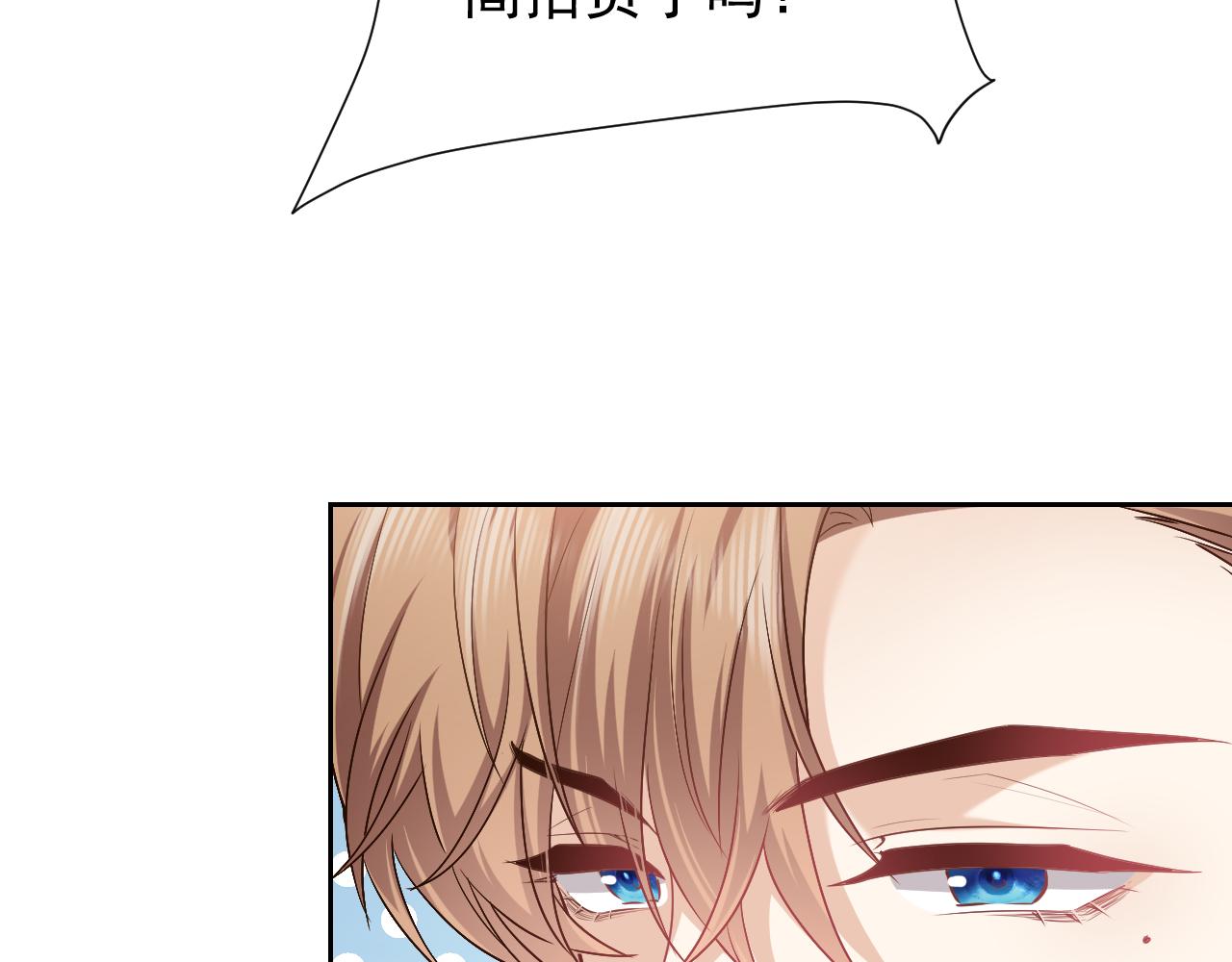 第95话 纯粹的爱30