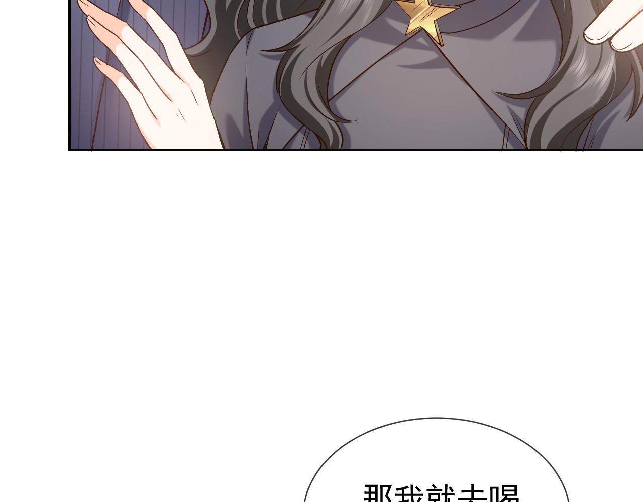 第105话 古怪的夫人92