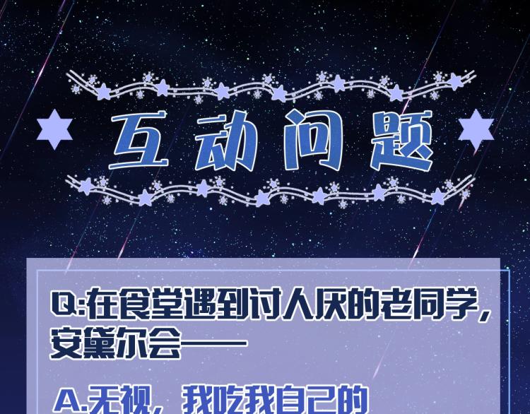 第34话 金手指89