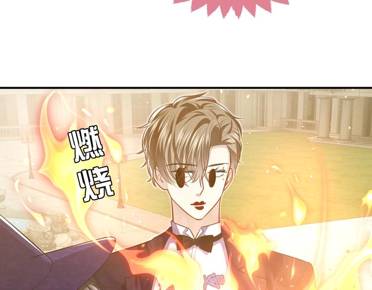 第20话 无声的宠溺77