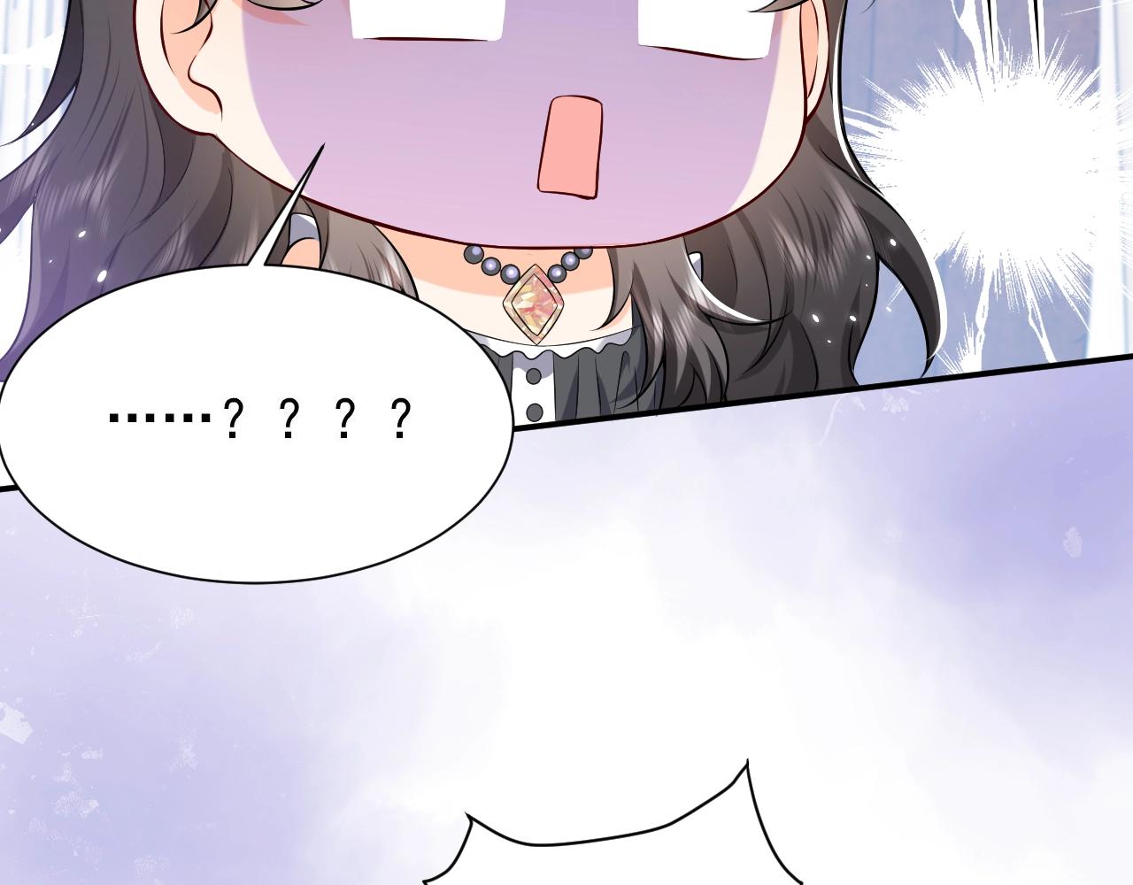 第53话 献出自己？！32