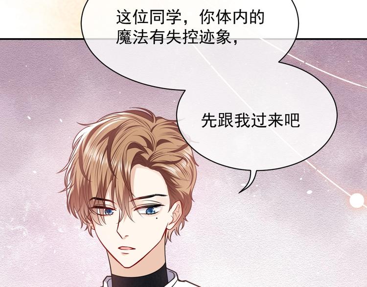 第21话 赤裸裸的袒护33