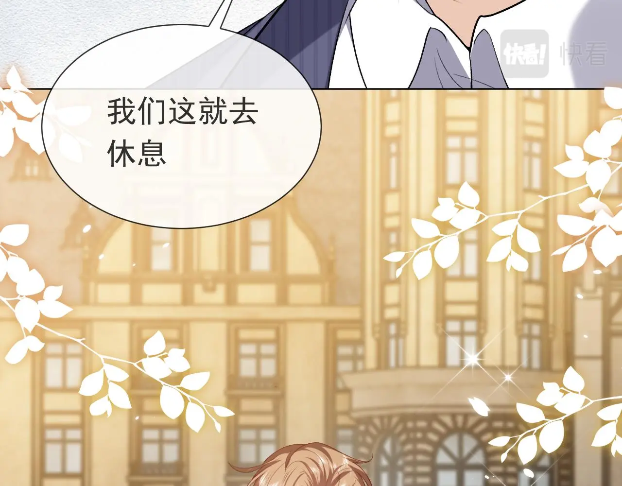 第108话 踏上回归之路84