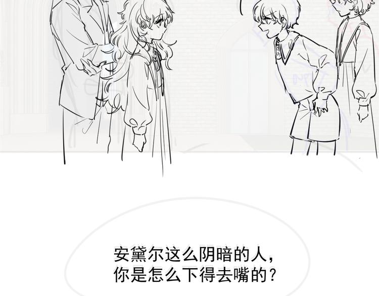 第5话 我要找的就是你112
