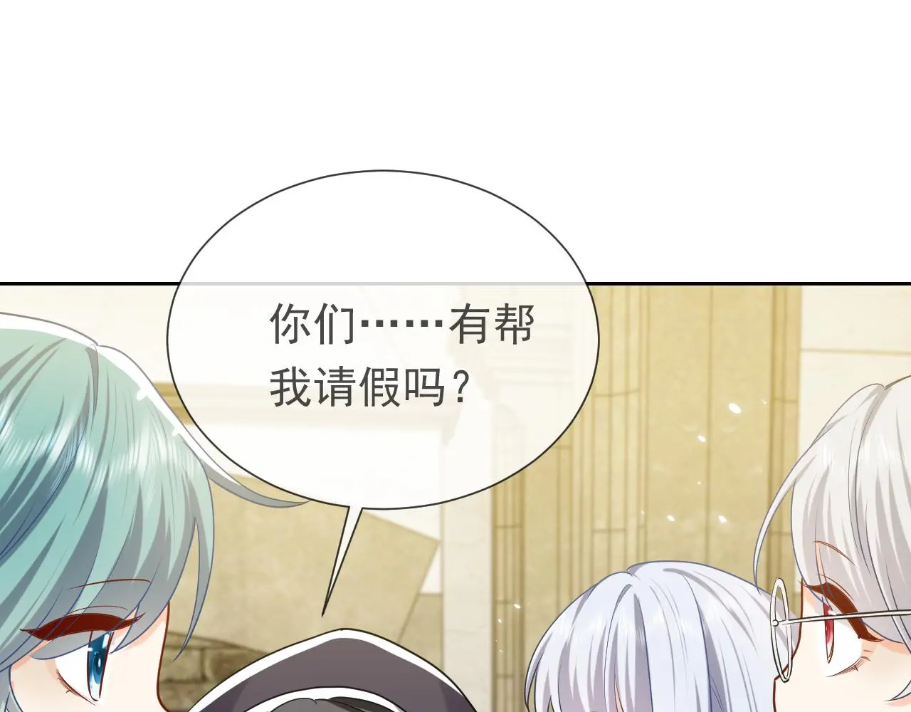 第108话 踏上回归之路105