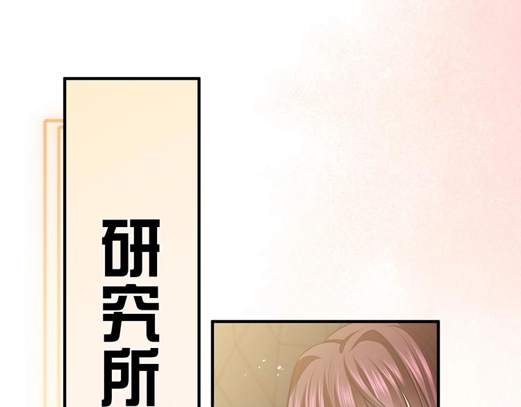 第11话 我的女孩74