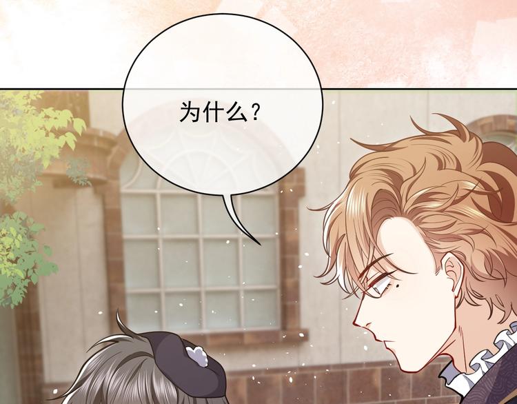 第6话 杀神竟是tony老师？112
