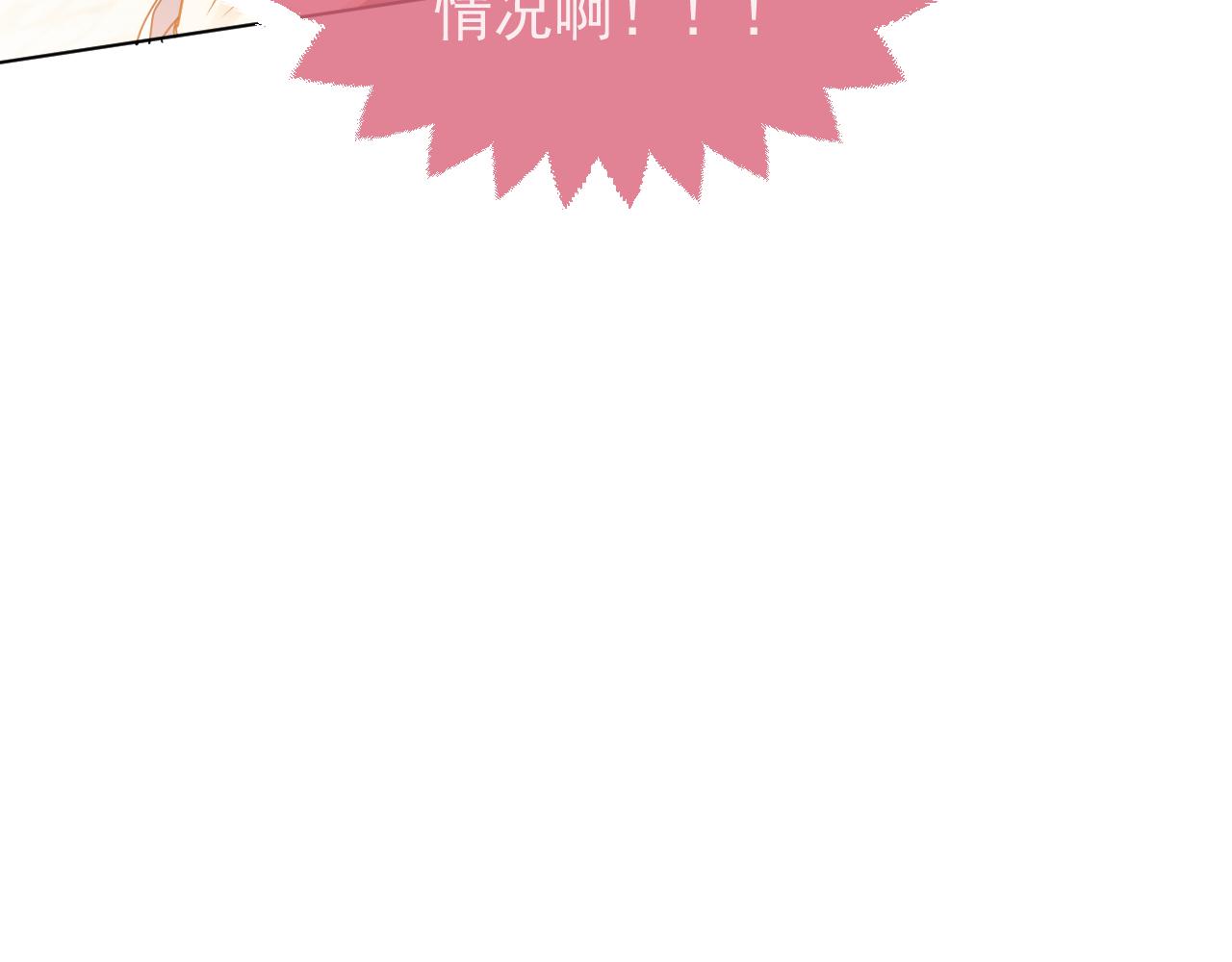 第94话 万魔之母的审美101