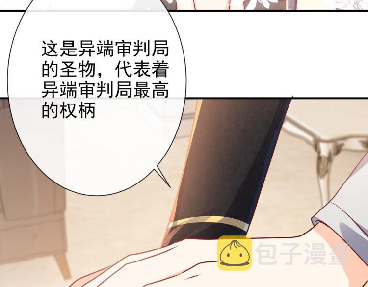 第37话 别怕，有我在59