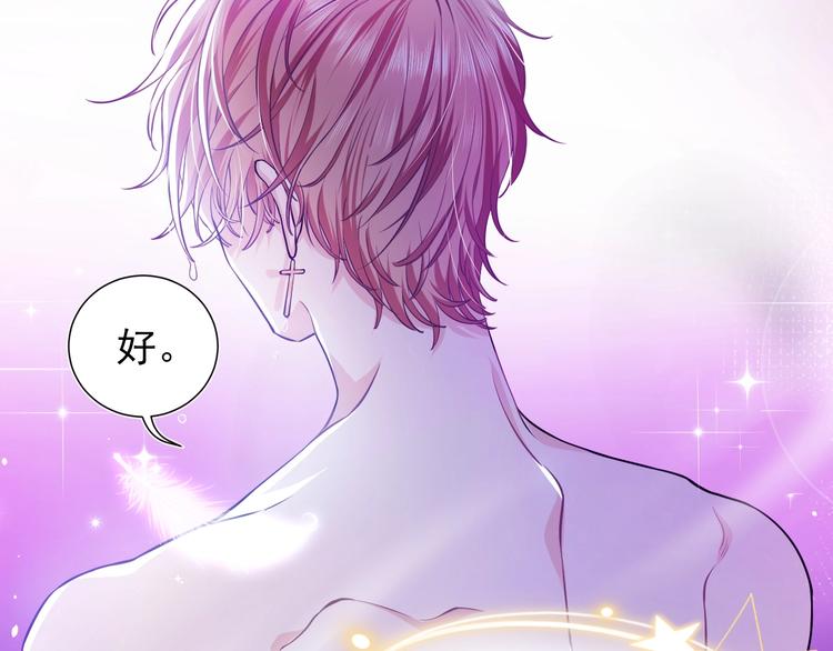 第1话 穿越游戏这件小事5