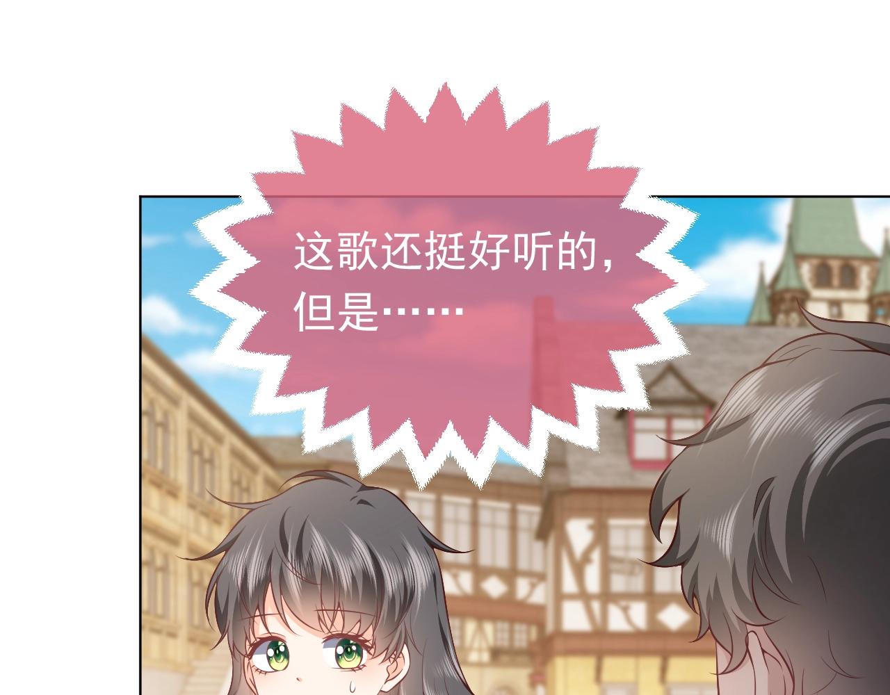 第52话 共度良宵？！47