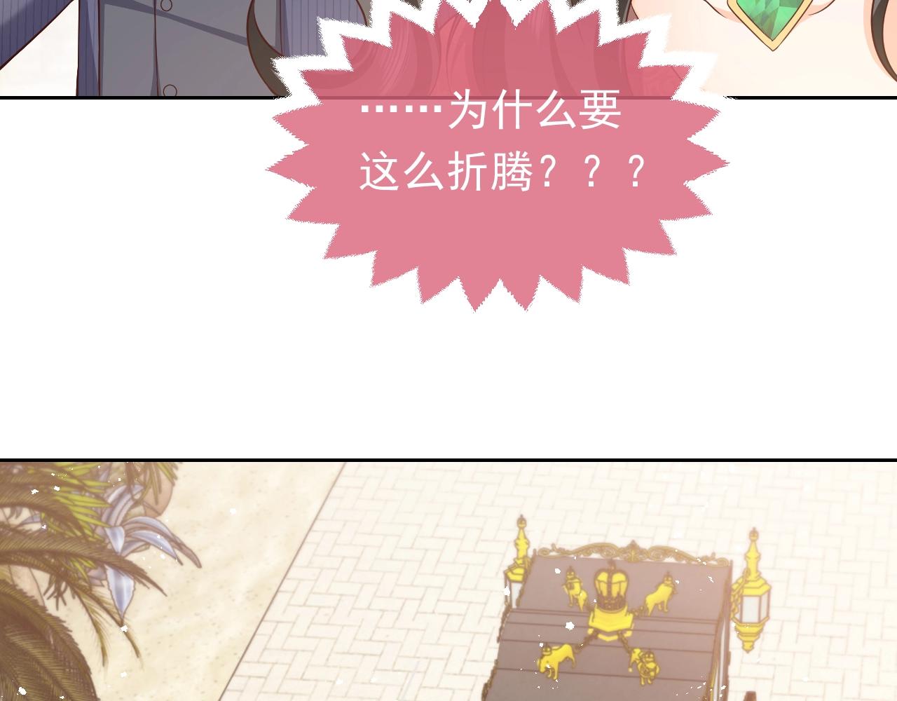 第61话 他脸红啦62