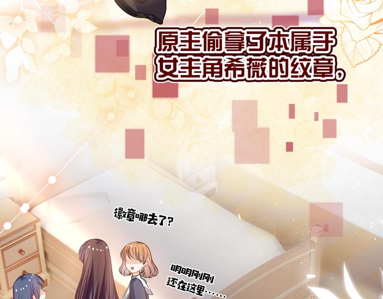 第2话 完成任务！16