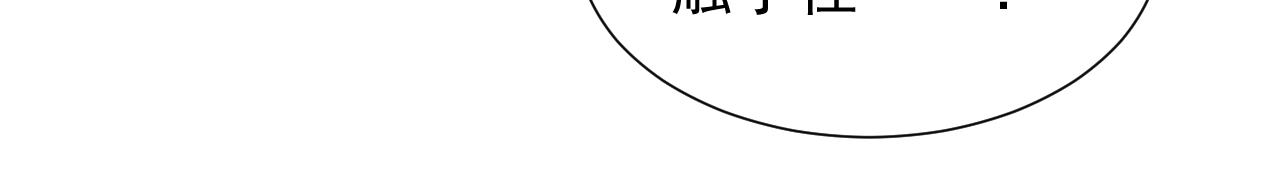 第59话 并肩作战（加更！！）74