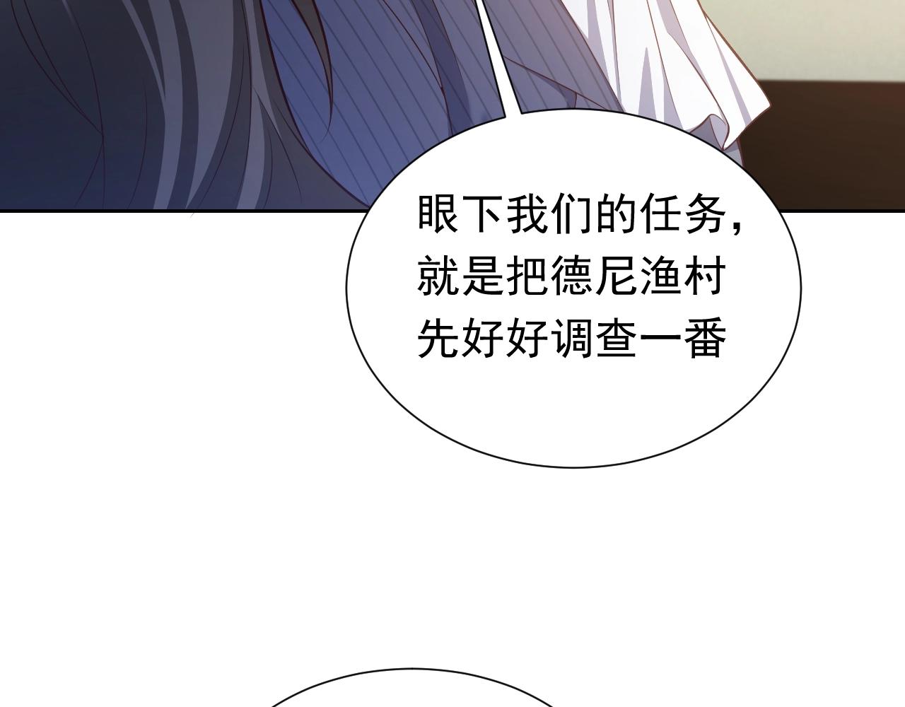 第61话 他脸红啦41