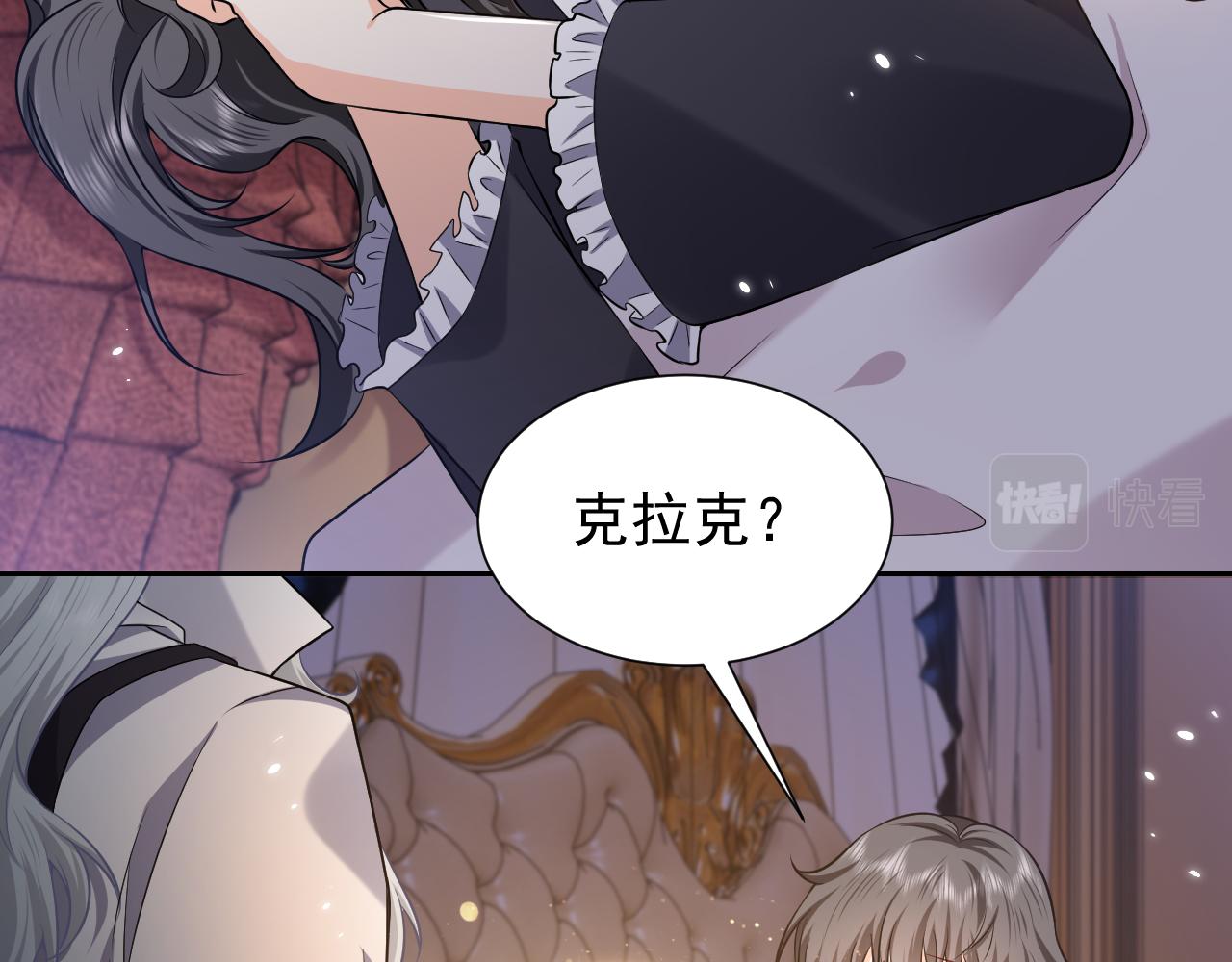 第78话 八卦二人组28