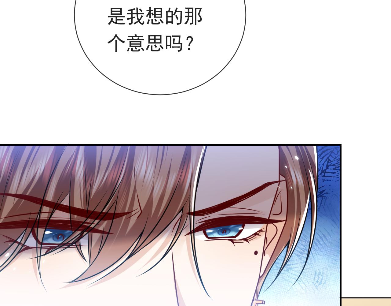 第96话 母亲的姓名81
