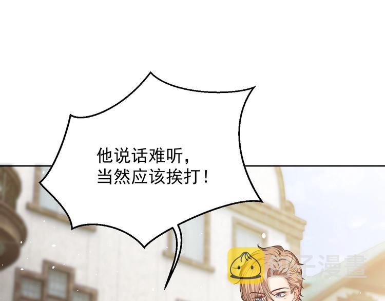 第7话 赞美他的美貌28