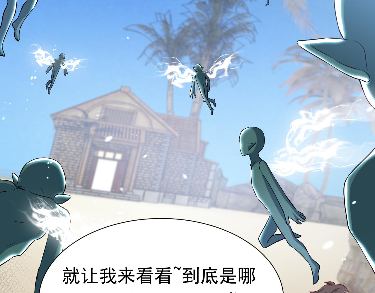 第66话 镰刀美男23