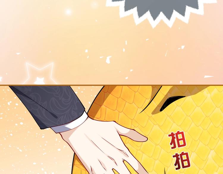 第8话 同乘一条龙88
