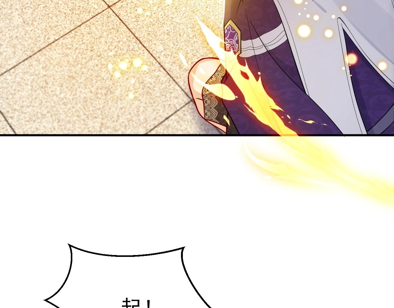 第17话 不许别人欺负你50