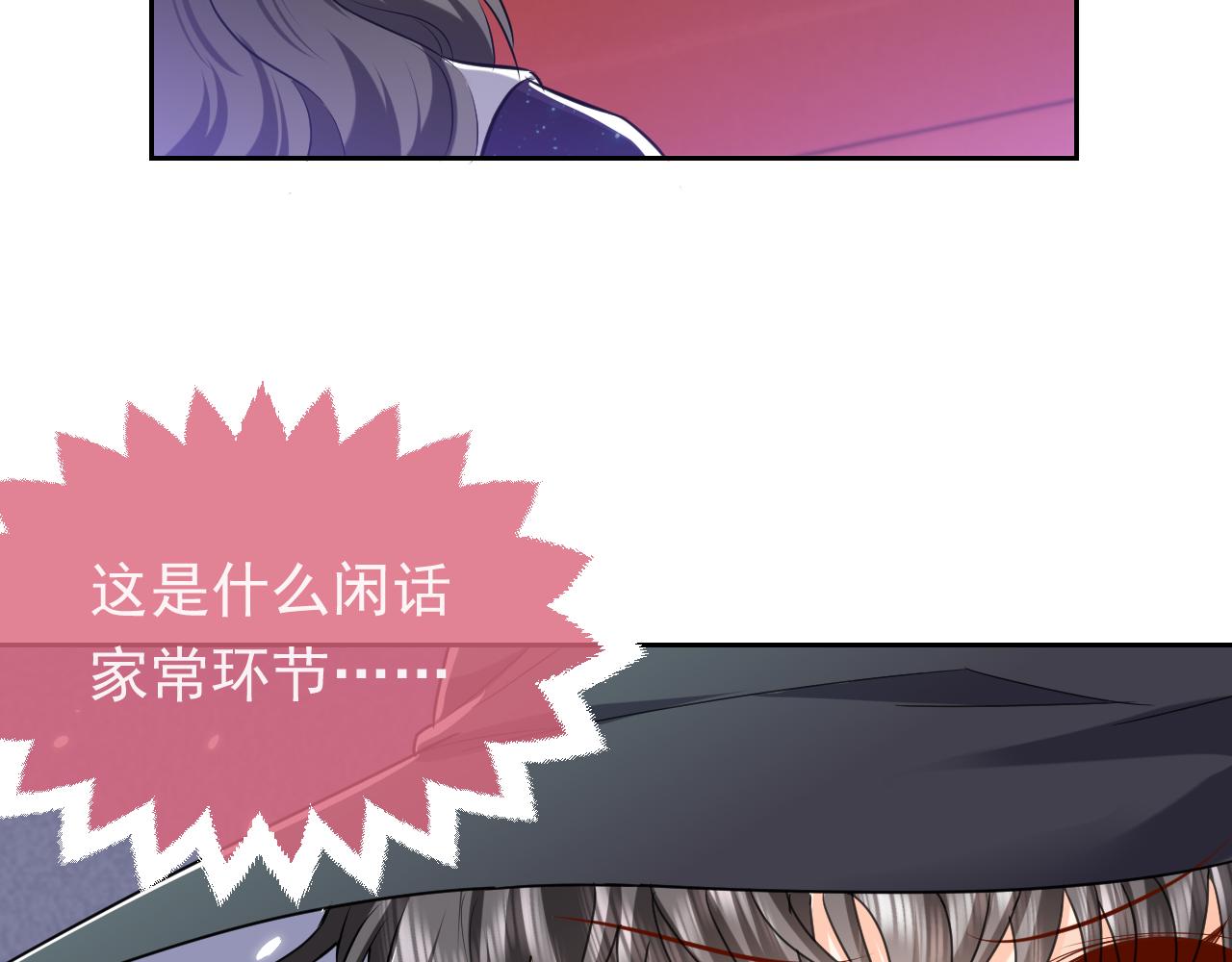 第96话 母亲的姓名51