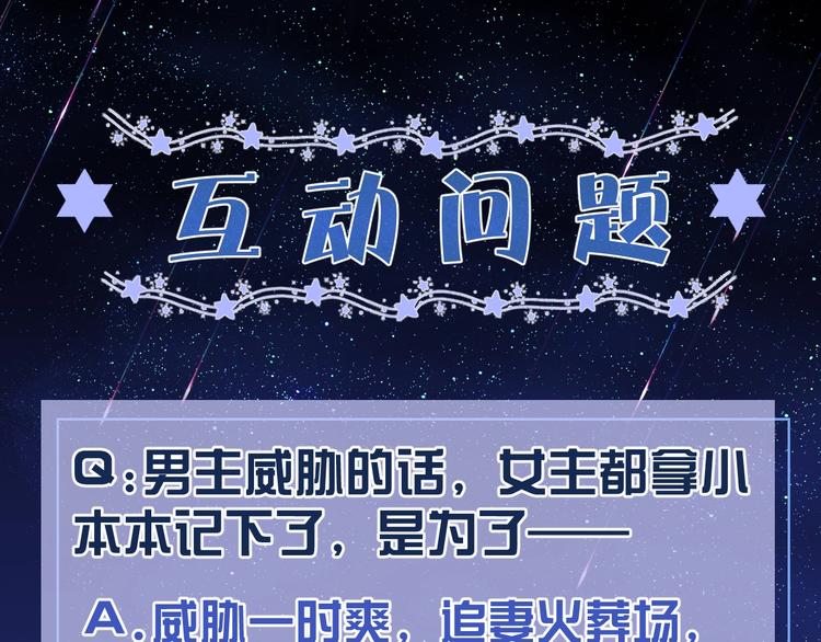 第5话 我要找的就是你121