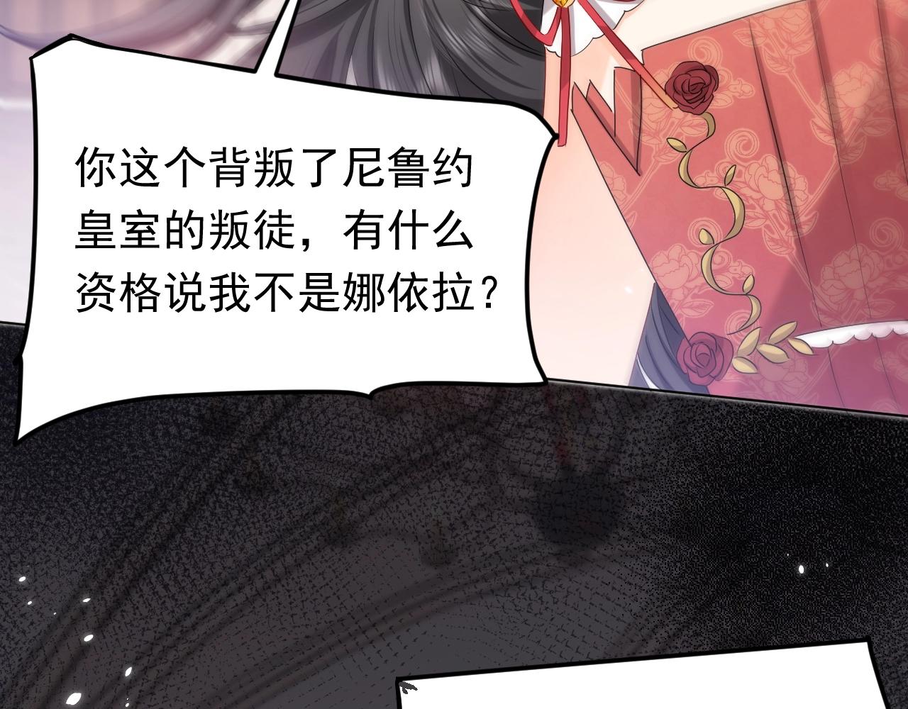 第56话 他在等我（三更！！）30