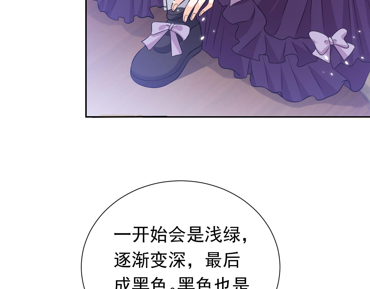 第63话 探索事件75
