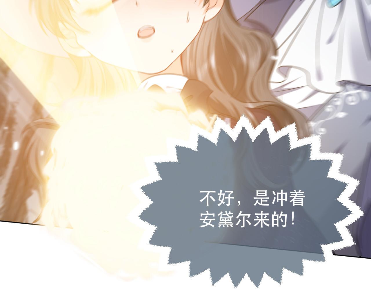 第85话 观看原剧情4