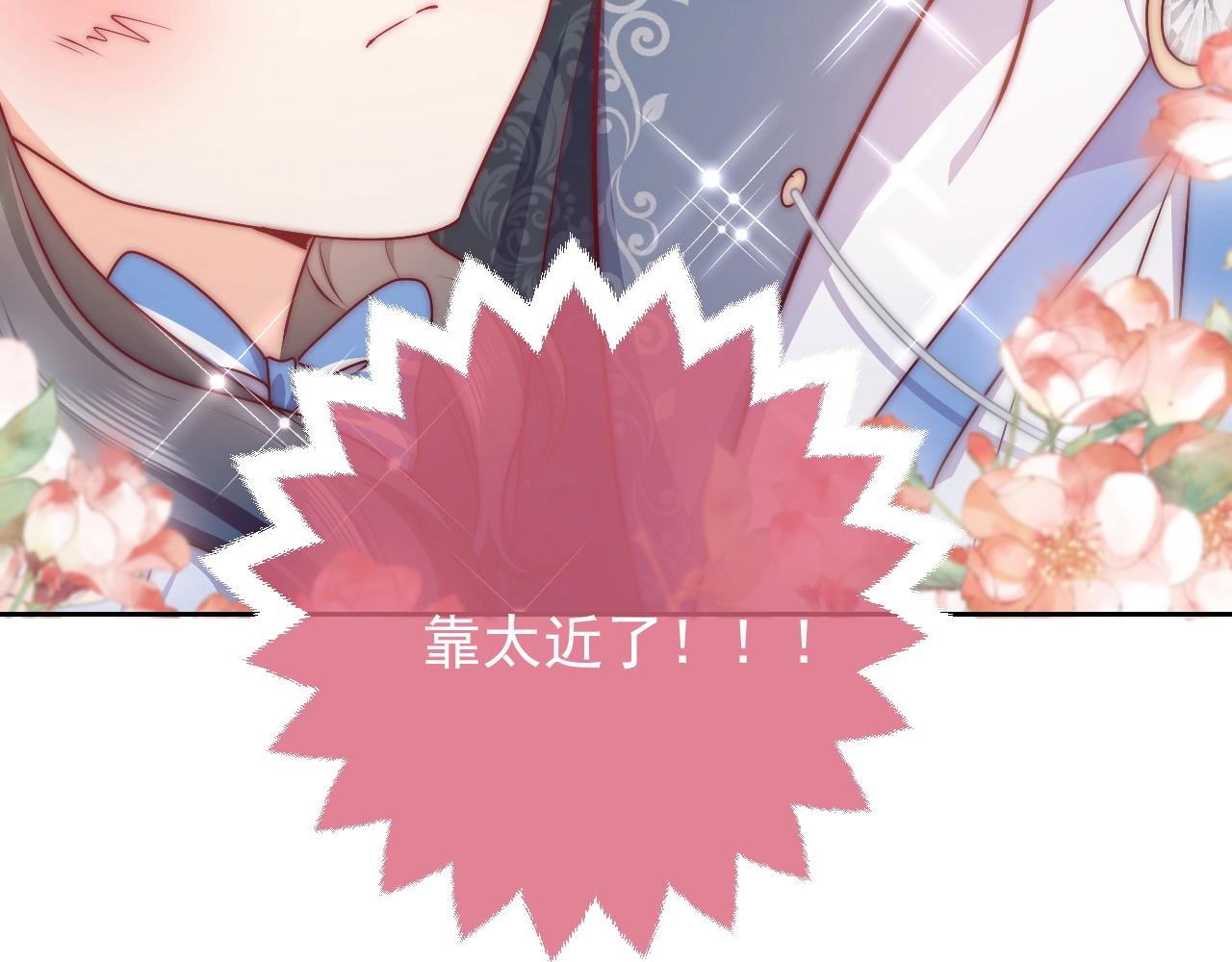 第48话 哥哥，我要抱抱~2