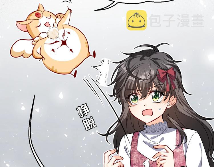 第13话 同居生活开启16