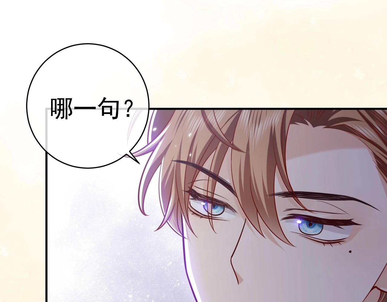 第44话 他好可爱56