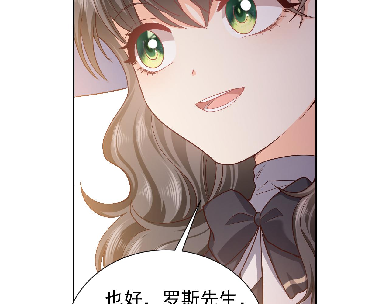 第91话 来自深渊的男人17