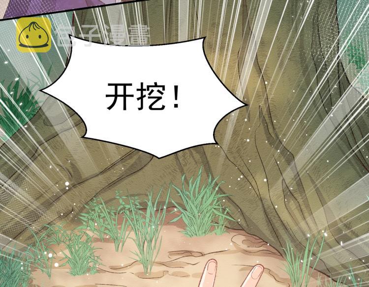 第34话 金手指26