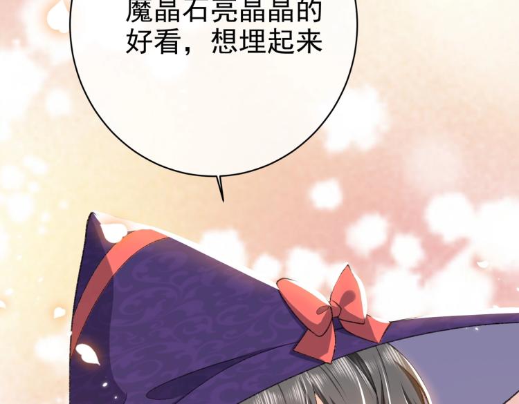 第34话 金手指45