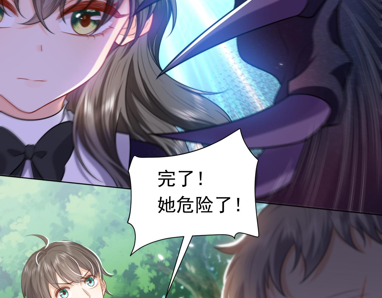 第80话 完美的理想型54