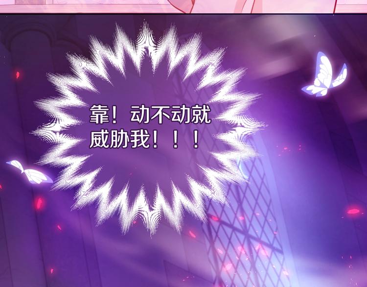 第1话 穿越游戏这件小事20