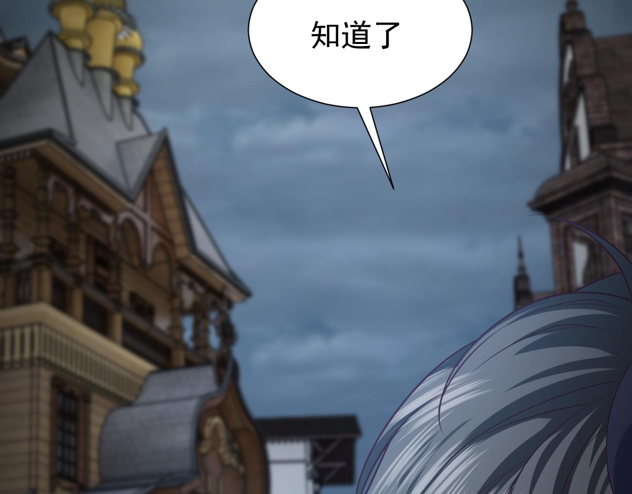 第85话 观看原剧情61