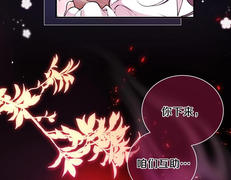 第1话 穿越游戏这件小事13