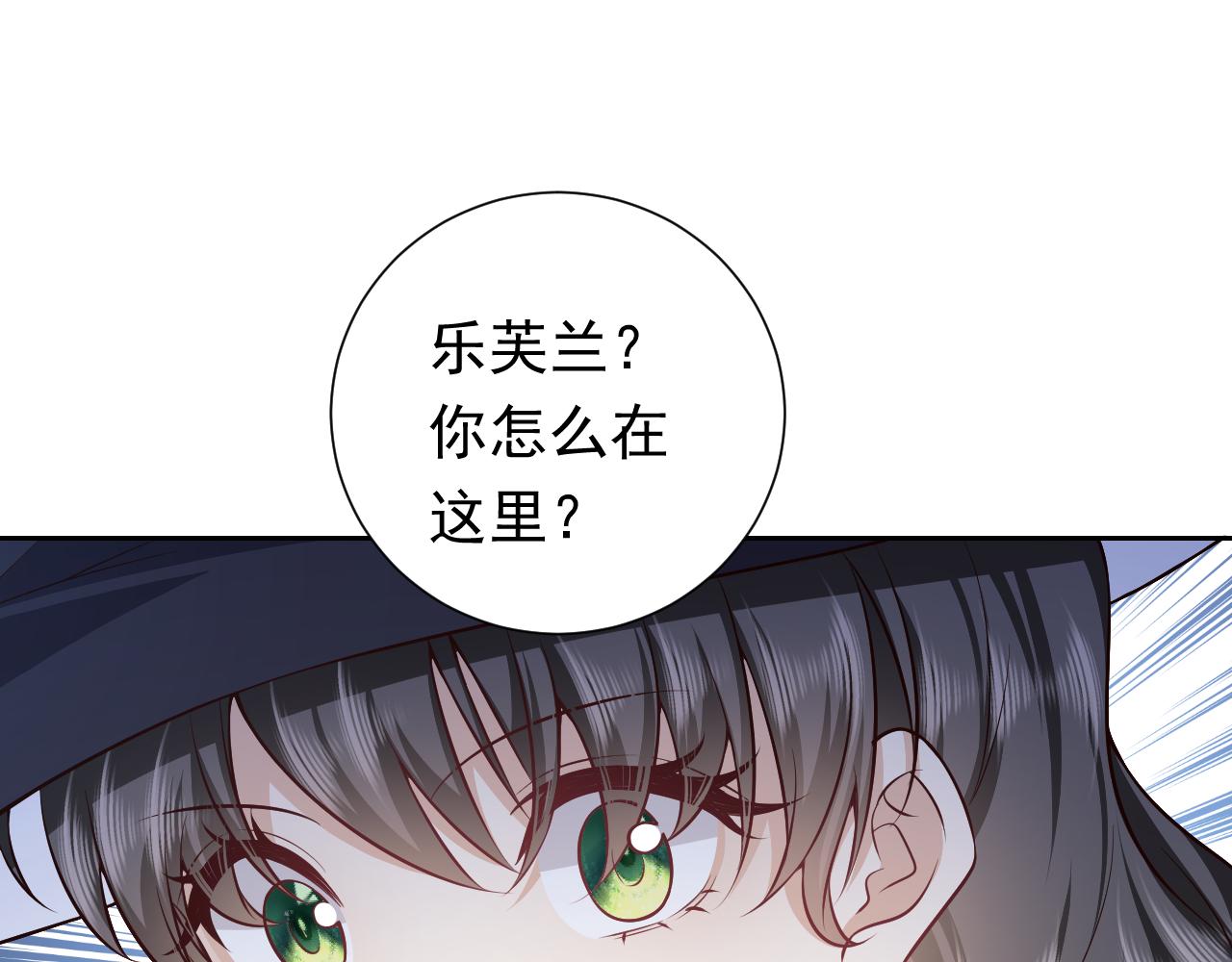 第79话 竟然是王子殿下？11