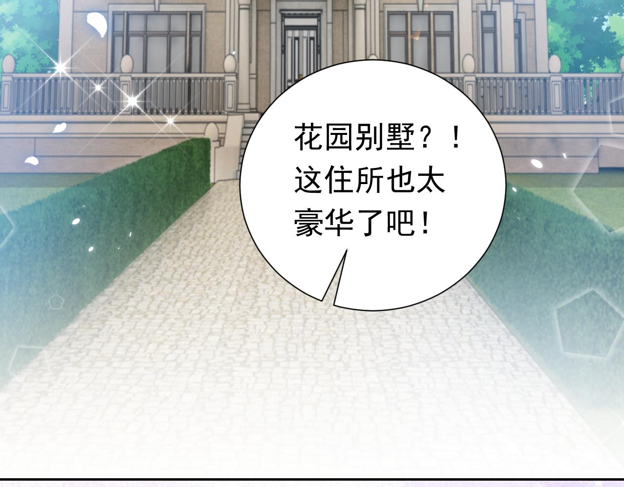 76话 不寻常的魔法师80