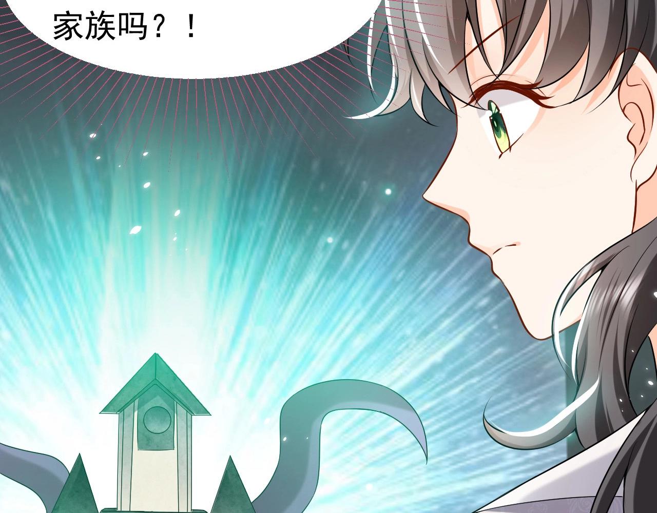 第59话 并肩作战（加更！！）4