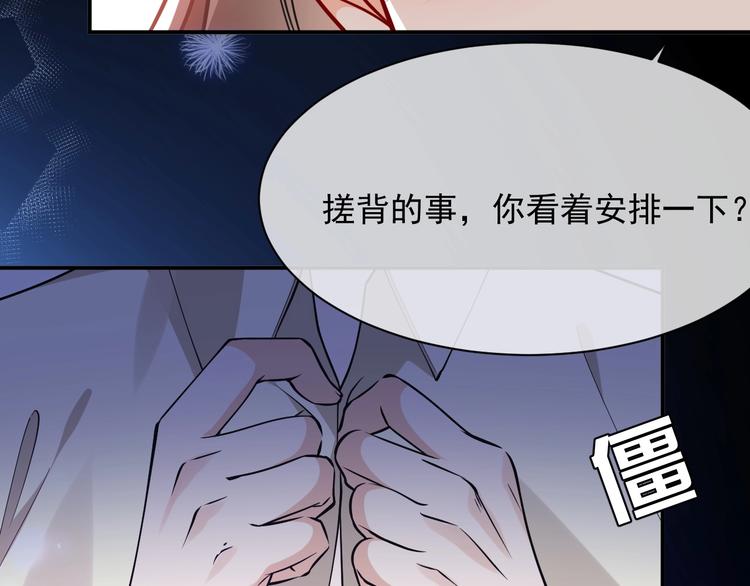 第11话 我的女孩65