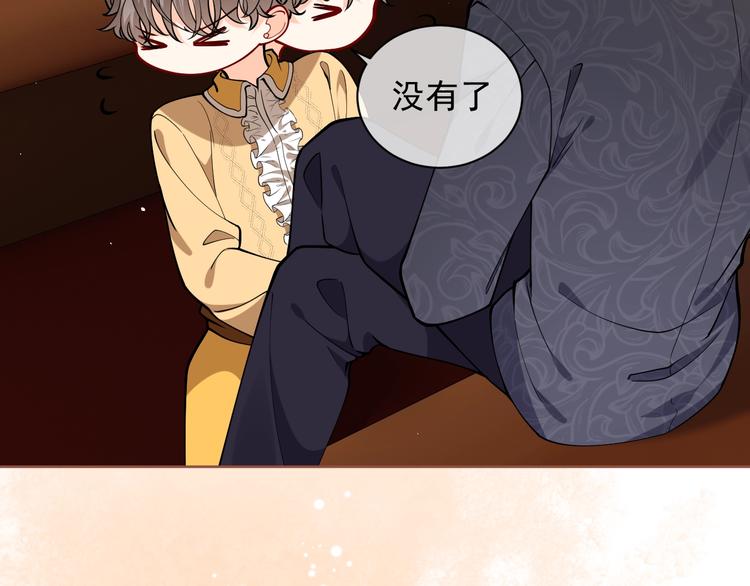 第8话 同乘一条龙25