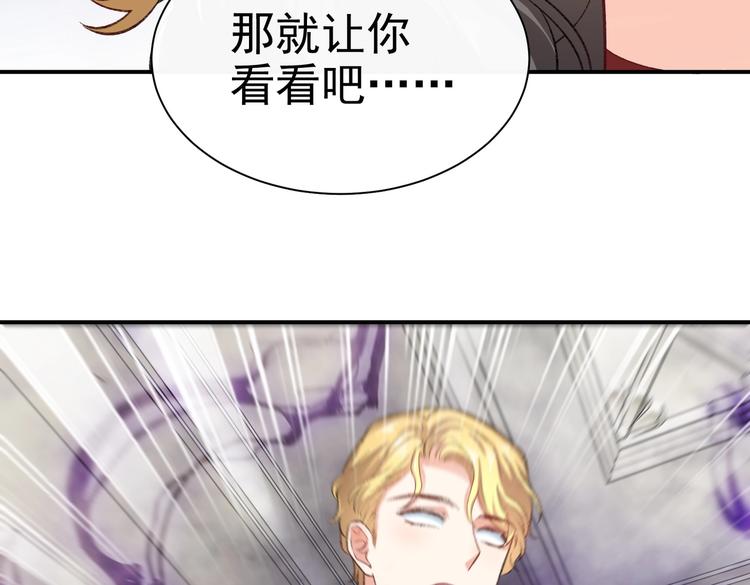 第27话 坑人的系统56