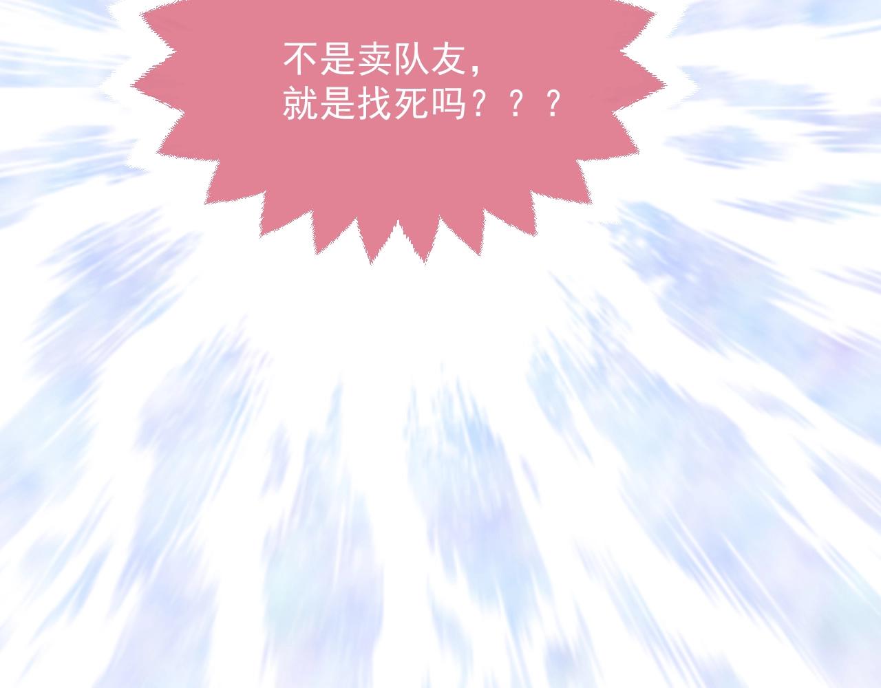 第43话 共度时光102